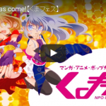 has_come